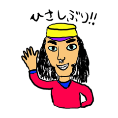 [LINEスタンプ] アクトワンサービス片山