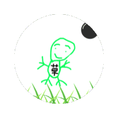 [LINEスタンプ] はーぶこたろうEXの画像（メイン）