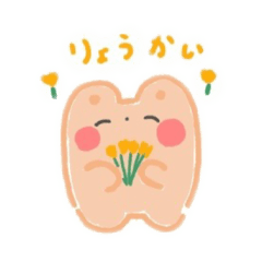 [LINEスタンプ] ゆるくてかわいいぽこくまのスタンプ