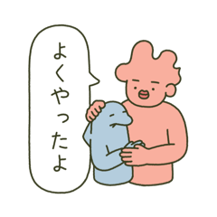 [LINEスタンプ] コロモの吹き出しスタンプ