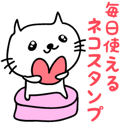 [LINEスタンプ] 気持ちを伝える 大人かわいいシンプルネコ