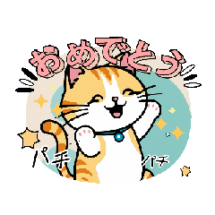 [LINEスタンプ] もふもふねこ日和の画像（メイン）