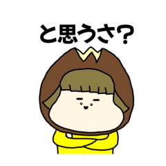 [LINEスタンプ] 愛すべき！ももたんの沖縄方言ver.2の画像（メイン）