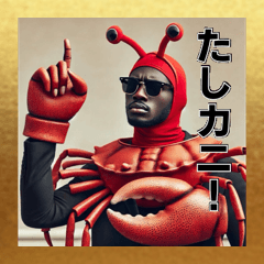 [LINEスタンプ] 楽しい★ダジャレ(食べ物)