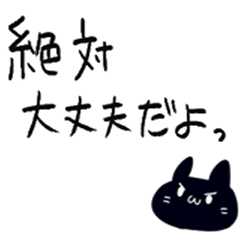 [LINEスタンプ] 国家試験を受ける人へ