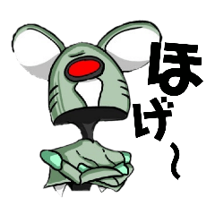 [LINEスタンプ] ホゲ〜