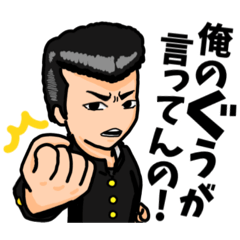 [LINEスタンプ] 庄司哲郎(2代目ヒロシ役)