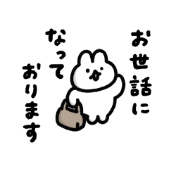 [LINEスタンプ] はたらく敬語うさぎ