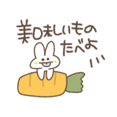 [LINEスタンプ] 妊活うさぎ★