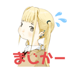 [LINEスタンプ] いさおのやつ
