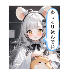 [LINEスタンプ] ハムスターになりたい美女