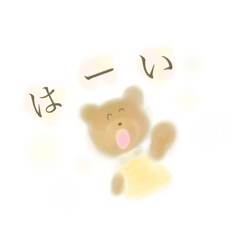 [LINEスタンプ] ふわふわくまさん とひよこさん 2
