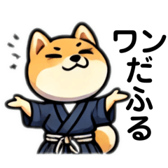 [LINEスタンプ] 武士柴