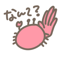 [LINEスタンプ] 会話に使いやすいかにスタンプ