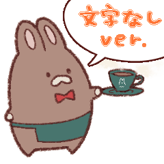 [LINEスタンプ] いつものうさちゃん(文字なしのすがた)