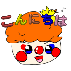 [LINEスタンプ] 可愛いピエロちゃんスタンプ！！ひよこ付き！！