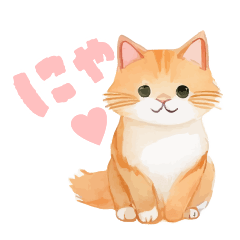 [LINEスタンプ] 日常会話のにこにこねこちゃんスタンプ