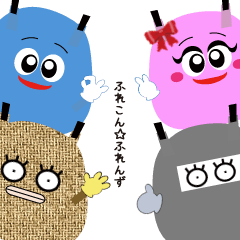 [LINEスタンプ] ふれこん☆ふれんず1