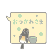 [LINEスタンプ] ふきだしきびたき