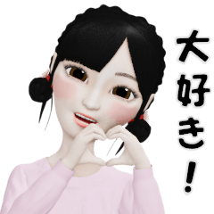 [LINEスタンプ] 【飛び出す】さくらちゃん 日常