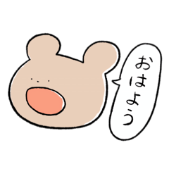 [LINEスタンプ] 大声のどうぶつたち。