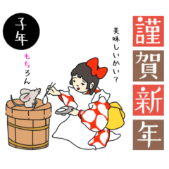 [LINEスタンプ] 催事用 vol.9