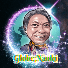 [LINEスタンプ] Globe;Naoki