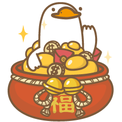 [LINEスタンプ] ガチョウ羽大きな豊作の年