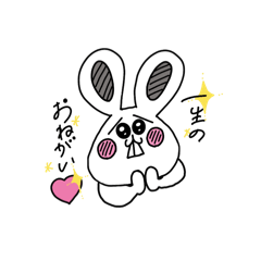 [LINEスタンプ] もちぱむ2