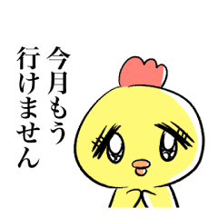 [LINEスタンプ] 拝啓、担当様