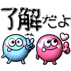 [LINEスタンプ] 毎日使える長文敬語♡ぷっくりモンスター