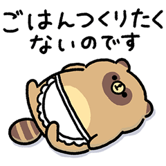 [LINEスタンプ] ず～っと使える家族の連絡_タヌキとキツネ