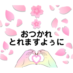 [LINEスタンプ] 癒し♡日常♡挨拶♡ひと言