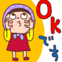 [LINEスタンプ] ほっかむり花ちゃん⑦大きめ文字