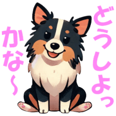 [LINEスタンプ] 可愛いシェルティーの雑な挨拶