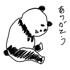 [LINEスタンプ] よこむきがちなどうぶつ3