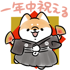 [LINEスタンプ] ほんわかしばいぬ<お祝い>