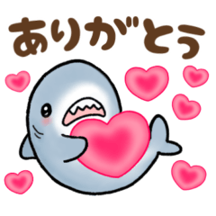 [LINEスタンプ] 生活感のあるサメ15〜気持ちを伝えるサメ〜