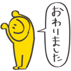 [LINEスタンプ] ◉「帰ります」を毎日楽しく◉