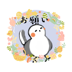 [LINEスタンプ] 動くフーちゃんだよ〜