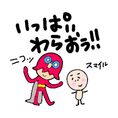 [LINEスタンプ] K-menとまんじゅうちゃんのコラボ！