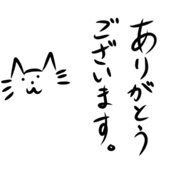 [LINEスタンプ] 上司に送るネコスタンプ1