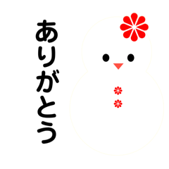 [LINEスタンプ] 雪だるまのパレードNew