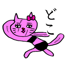 [LINEスタンプ] ネコのシンドリーちゃん