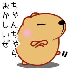 [LINEスタンプ] きゃぴばら【細目】