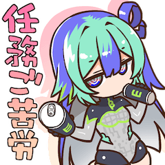 [LINEスタンプ] ベータミーナだ。よろしく頼む