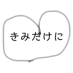 [LINEスタンプ] たはなやらゆ