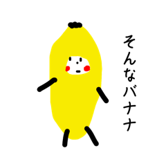 [LINEスタンプ] にこにこまるちゃん『ベトナム語とネタ編』