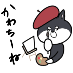 [LINEスタンプ] 波紋の黒柴