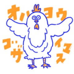 [LINEスタンプ] チーム アニマルズ！！